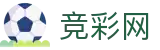 竞彩网 - 世界杯赔率竞猜即时赔率数据中心